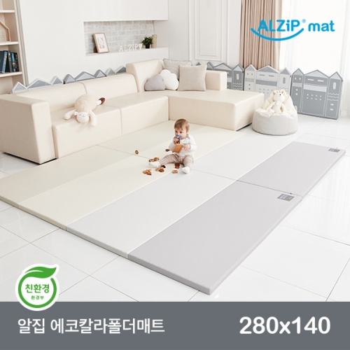 제이월드산업 알집매트 에코 칼라 폴더 XG 모던 놀이방매트 280x140x4cm (1개)_이미지