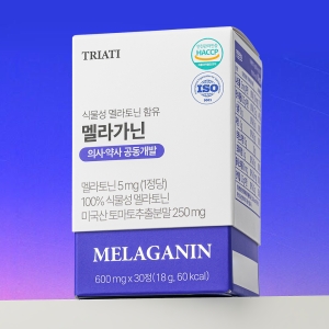 트리아틴 멜라가닌 600mg 30정 (1개)_이미지