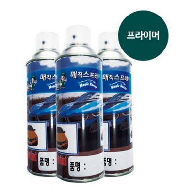 플라스틱 프라이머 (200ml)_이미지