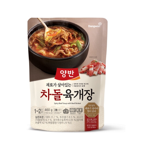 동원F&B 양반 차돌육개장 460g (1개)