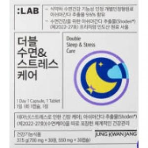 한국인삼공사 정관장 랩 더블 수면 앤 스트레스 케어 550mg 30캡슐 + 700mg 30정 (4개)_이미지