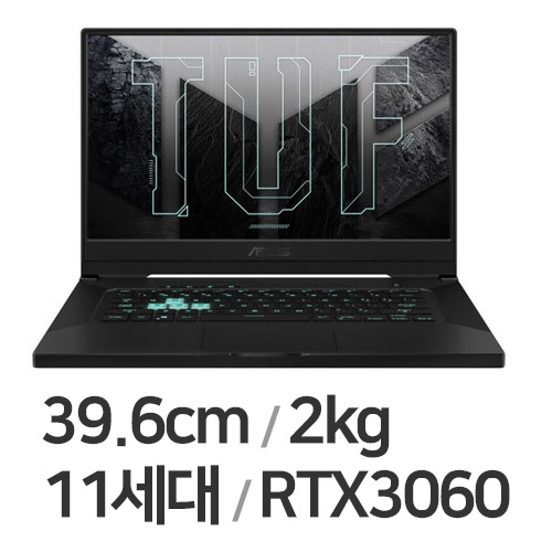 ASUS TUF Dash F15 FX516PM-HN002 WIN10 24GB램 (SSD 2TB)_이미지