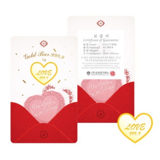 삼성금거래소 하트 골드바 1g (1개)