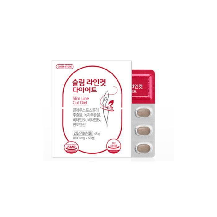 그린스토어 슬림 라인컷 다이어트 60정 (1개)_이미지