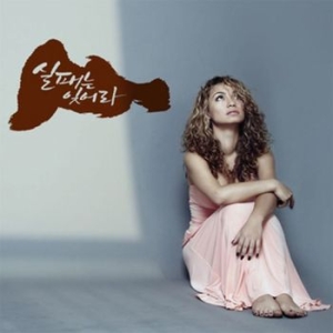 [불명] 아트박스 ip089-캘리그라피실패는잊어라_이미지