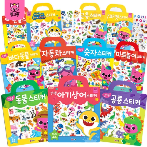  핑크퐁 가방 스티커북 3종세트