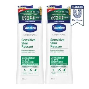 바세린 엑스퍼트 케어 센서티브 스킨 레스큐 로션 400ml (2개)_이미지
