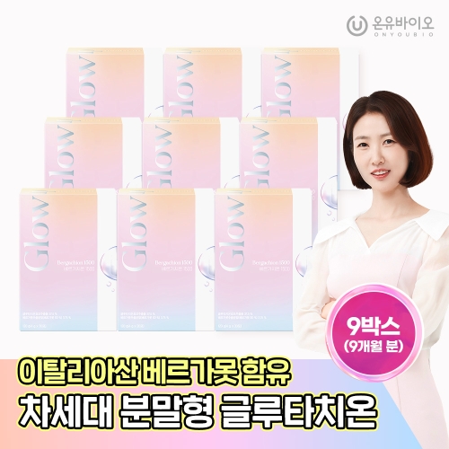온유바이오 글로우업 베르가치온 1500 4g 30포