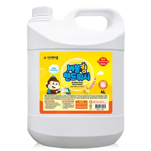 경신유통 버블킹 핸드워시 레몬향 4L (1개)_이미지