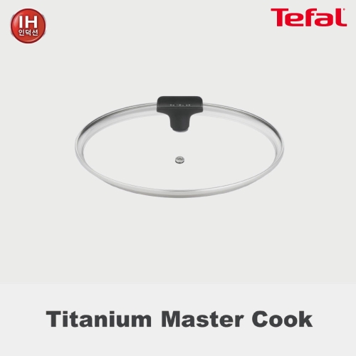 테팔 티타늄 마스터쿡 IH 프라이팬 유리뚜껑이미지입니다. 누르면 해당 게시물로 새창이동합니다.
