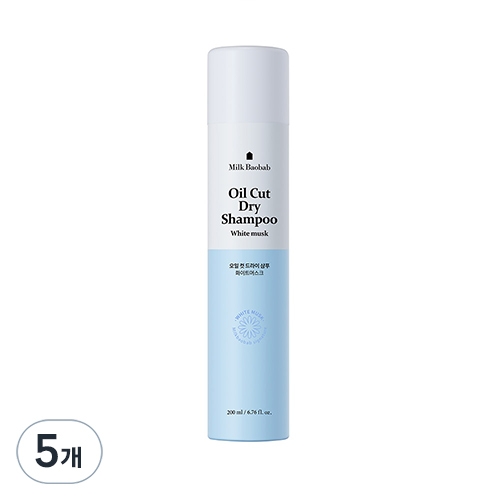 밀크바오밥 밀크바오밥 오일 컷 드라이 샴푸 화이트머스크 200ml (5개)