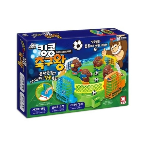 애들랜드 내가바로 축구왕 보드게임_이미지