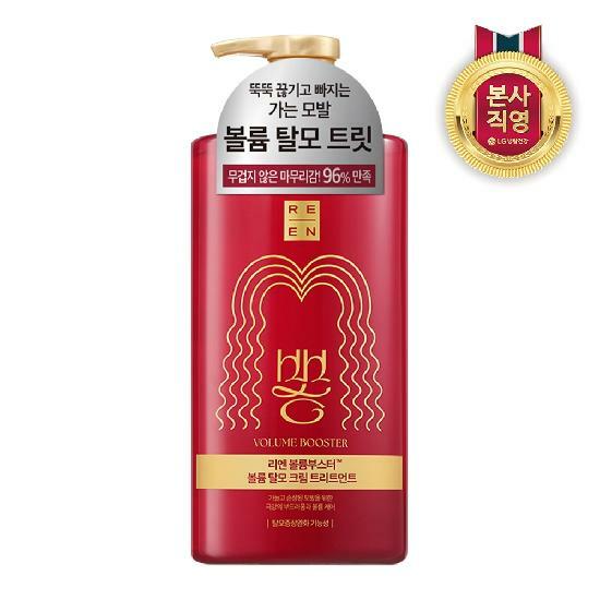 리엔 볼륨부스터 볼륨 탈모 크림 트리트먼트 680ml