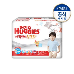  하기스 2020 매직팬티 컴포트 팬티형 6단계-남아용 [23매] 상품이미지