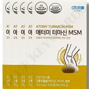 애터미 터마신 MSM 128정_이미지