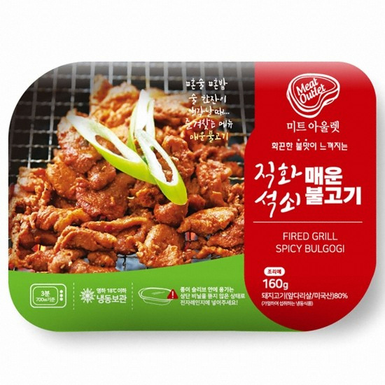 미트아울렛 직화석쇠 매운불고기 160g (1개)_이미지