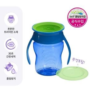 와우컵 베이비 트라이탄 블루, 207ml_이미지