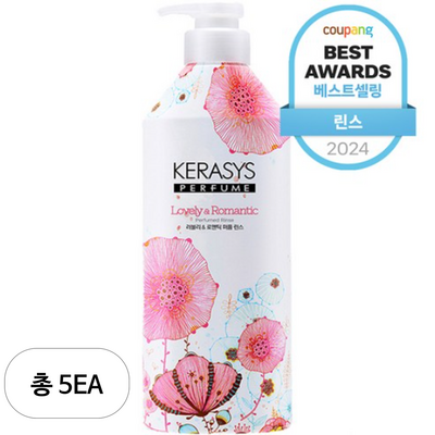 케라시스 러블리 앤 로맨틱 퍼퓸 린스 980ml (5개)_이미지