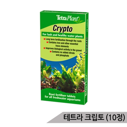 크립토 정제비료10정 수초 비료