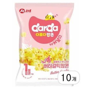 커널스 다르다 버터갈릭 팝콘 80g (10개)