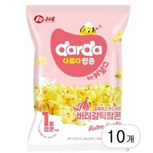 커널스 다르다 버터갈릭 <b>팝콘</b> 80g