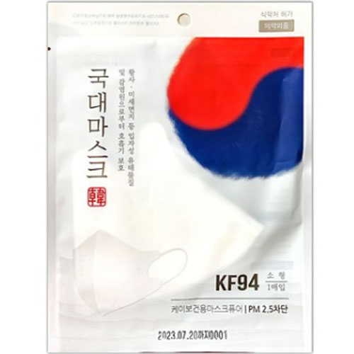 헬스리아 케이보건용 마스크미카 국대마스크 KF94 대형 (50매)_이미지