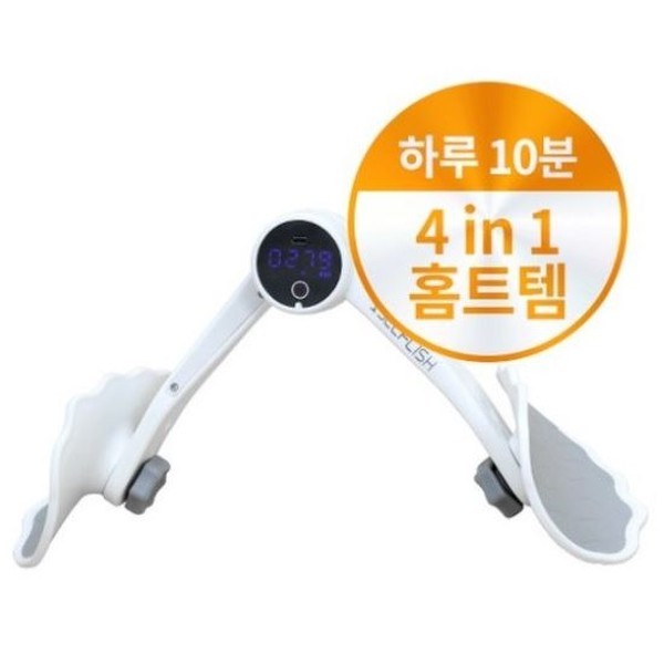 셀프리쉬 레그힙 메이커이미지입니다. 누르면 해당 게시물로 새창이동합니다.