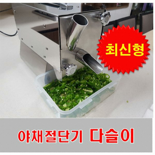 신영글로벌 다슬이 SY-3570_이미지