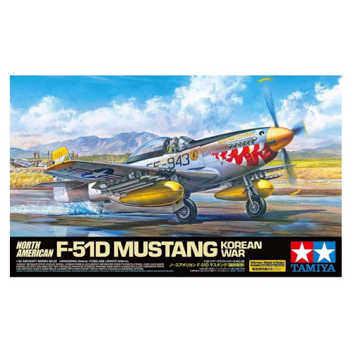 타미야 1/32 F-51D Mustang Korean War이미지입니다. 누르면 해당 게시물로 새창이동합니다.