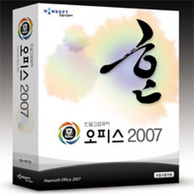 한글과컴퓨터 한컴 오피스 2007 (처음사용자용)_이미지