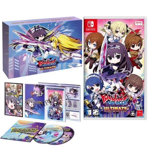 팬텀 브레이커: 배틀 그라운드 얼티메이트 SWITCH, 스페셜/패키지칩_이미지