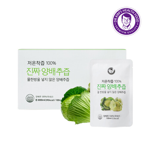 김재식헬스푸드 진짜 양배추즙 100ml 30포