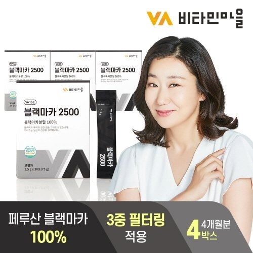비타민마을 블랙마카 2500 30포 (10개)_이미지