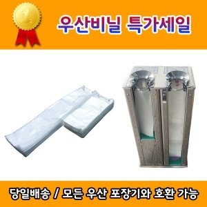 우산꽂이용 짧은우산 비닐 (1000매)_이미지