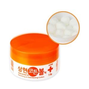삼현제약 삼현 코튼볼 7.5g (18개)_이미지