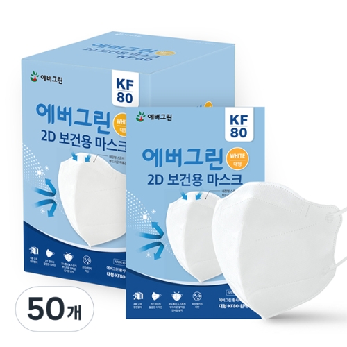 KF80 화이트 대형 50매