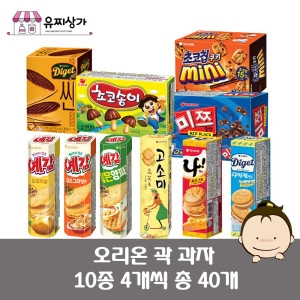 오리온 10종 곽과자세트