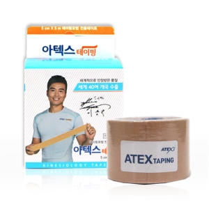 아텍스 테이핑요법 전용 테이프/근육통 테이핑_이미지
