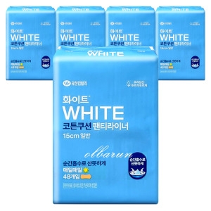 유한킴벌리 화이트 코튼쿠션 팬티라이너 일반 48개 (5팩(240개))