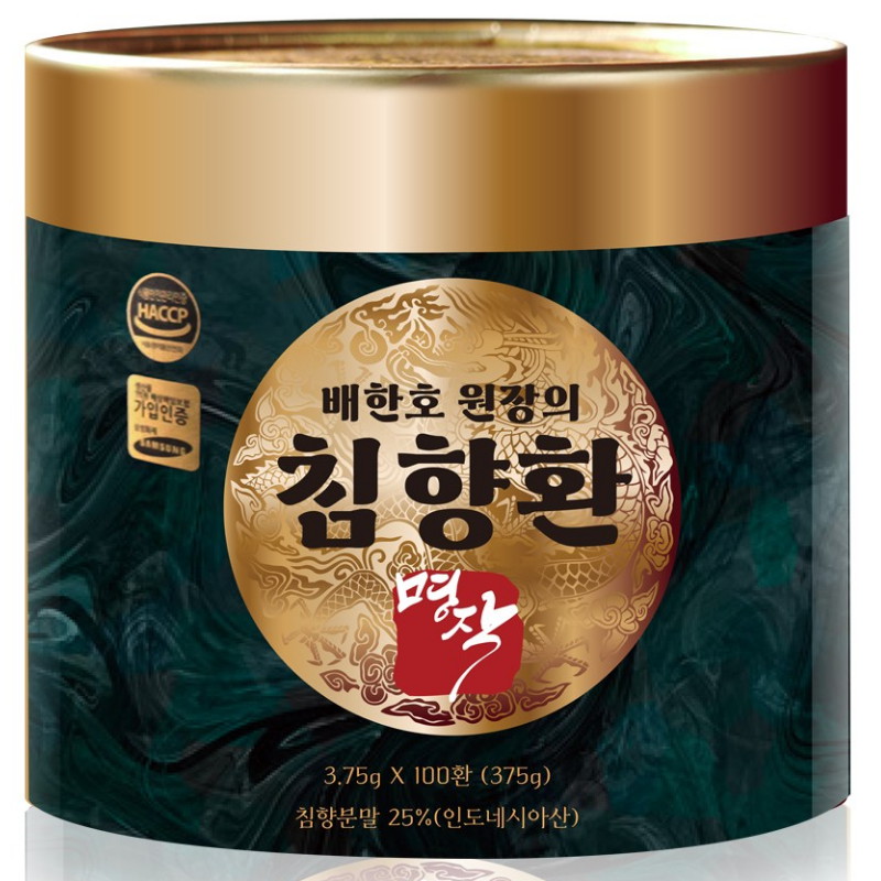 케이제이비상사 배한호원장 침향환 명작 3.75g 100환