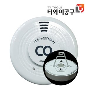 CD-E100 캠핑용 일산화탄소 경보기 가스누설