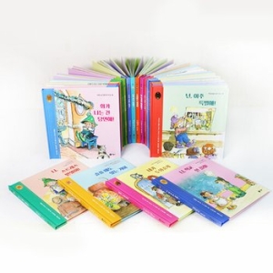 비룡소 마음과 생각이 크는 책  전20권_이미지