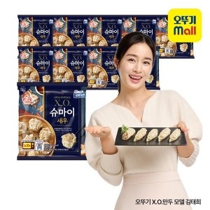 오뚜기 X.O. 슈마이 새우 133g (10개)