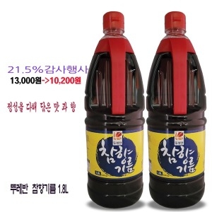 뚜레반 참향기름1.8L 맛으로 검증된 제품입니다_이미지