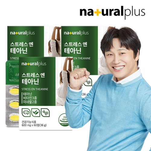 헬스하우스 내츄럴플러스 스트레스 엔 테아닌 600mg 60정 (3개)