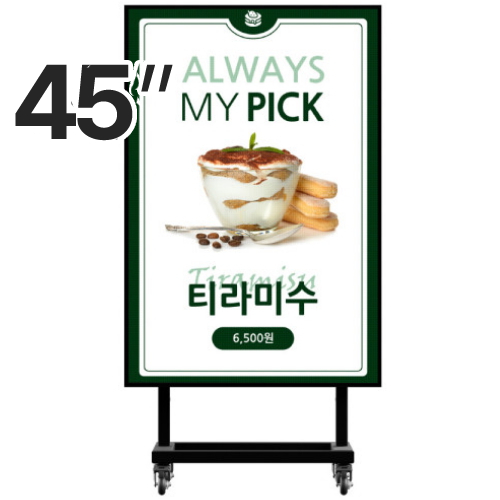 카멜 OCLS3.026VA (이동형 스탠드)_이미지