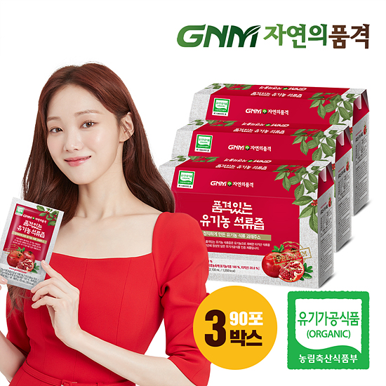 GNM�ڿ���ǰ�� ǰ���ִ� ����� ������ 70ml 30��