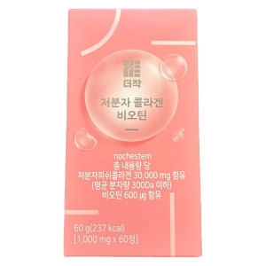 더작 저분자콜라겐 비오틴 60정 (3개)_이미지