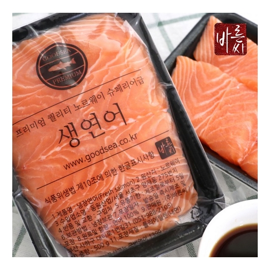 바른씨 생연어 자투리 300g (3개)