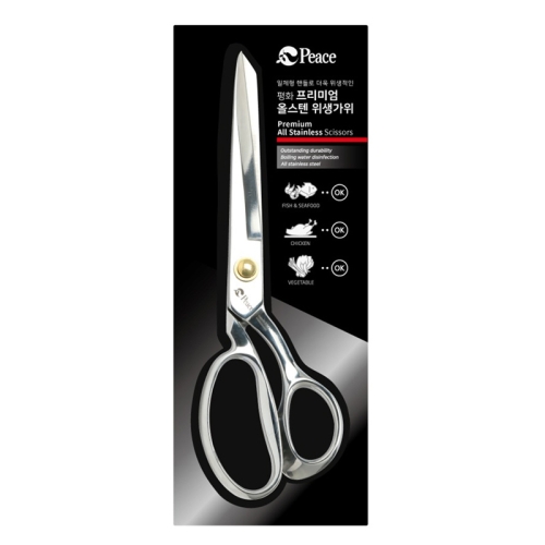 프리미엄 올스텐 위생주방가위 120mm 재단가위